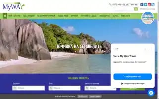 Mywaytravel.bg Screenshot 2024-04-23 11:25:23