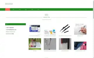 Cncairen.com Screenshot 2024-07-05 22:13:43