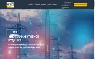 Energopik60.ru Screenshot 2024-05-22 00:52:57