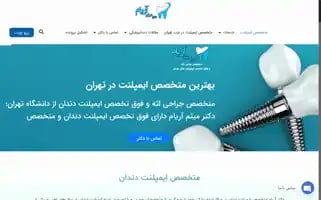 Draryam.com Screenshot 2024-07-08 14:37:00