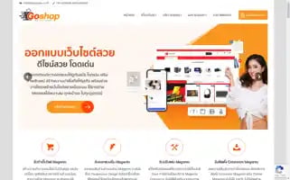 Atcreative.co.th Screenshot 2024-06-29 07:40:18