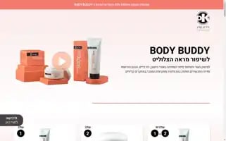 Body-buddy.co.il Screenshot 2024-05-21 20:39:47