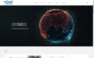 Globalsteelstrip.com Screenshot 2024-04-15 14:39:40