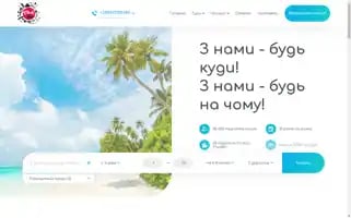 Chek-tour.site Screenshot 2024-04-15 16:49:26