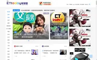 Ettoday.net Screenshot 2024-05-06 01:10:44