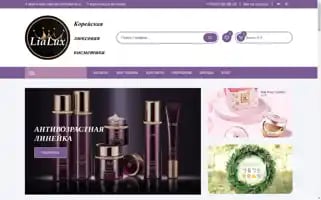 Lialux.ru Screenshot 2024-05-22 05:06:42