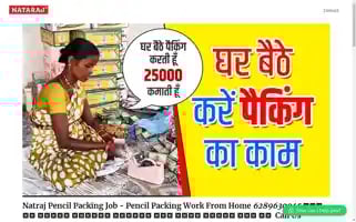 Natrajpencilpckingjob.com Screenshot 2024-05-26 10:31:20