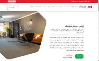 Novinmarketing.com Screenshot 2024-06-26 09:41:05