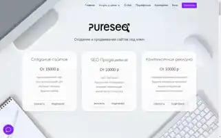 Pureseo.ru Screenshot 2024-07-04 11:42:23