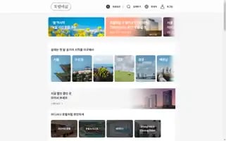 Livinginhotel.com Screenshot 2024-04-23 20:45:43