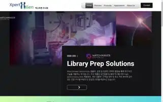 Xpertgen.kr Screenshot 2024-07-03 16:50:25