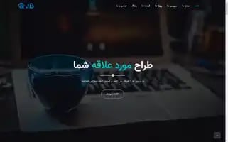 Just-brand.ir Screenshot 2024-07-03 23:35:11