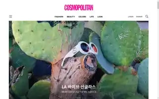 Cosmopolitan.co.kr Screenshot 2024-07-02 07:06:35