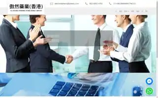 Allround.com.hk Screenshot 2024-05-22 10:52:22