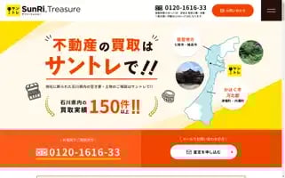 Taiseichiken.co.jp Screenshot 2024-06-16 15:39:48