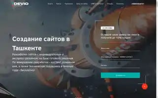 Devio.uz Screenshot 2024-06-27 09:17:12