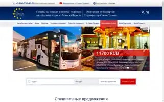 Seventravel107.ru Screenshot 2024-04-15 06:51:05
