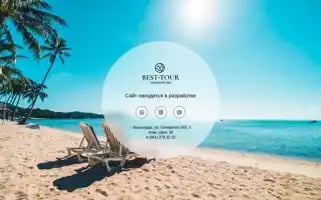 Best-tour.ru Screenshot 2024-04-14 18:57:47