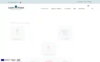 Laservision.gr Screenshot 2024-06-11 06:25:19