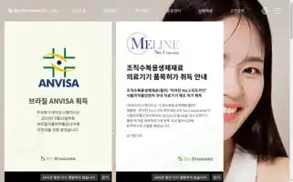 Bio-standard.kr Screenshot 2024-06-17 11:54:04