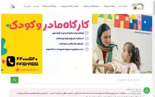 Creativeclass.ir Screenshot 2024-05-21 21:39:50