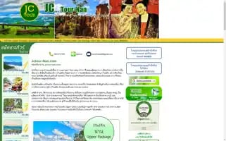 Jctour-nan.com Screenshot 2024-04-26 02:14:23