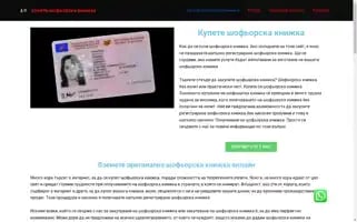 Xn--80aanaglkcbc4aiaktqmpy2f6d.com Screenshot 2024-07-10 04:53:45