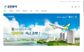 Ikbtour.com Screenshot 2024-04-18 18:15:39