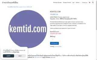 Kemtid.com Screenshot 2024-05-29 11:28:54