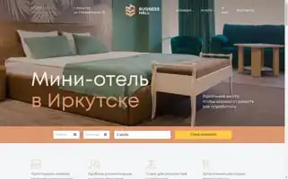 Bhhotel.ru Screenshot 2024-04-17 13:09:27