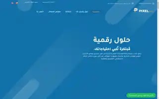 Pixllmall.com Screenshot 2024-06-26 20:43:56