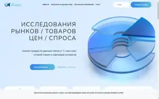 Checkindex.ru Screenshot 2024-07-09 01:57:30