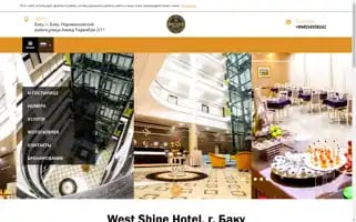 Westshinehotel.com Screenshot 2024-04-17 05:37:03