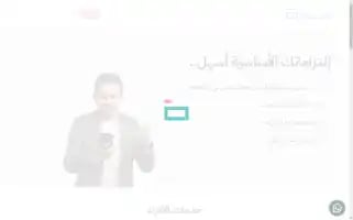 Bemaal.com Screenshot 2024-06-27 19:12:33