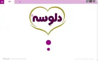 Delveseh.com Screenshot 2024-07-07 17:42:39