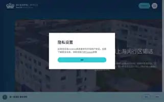 Nacisminhang.cn Screenshot 2024-07-30 07:52:24