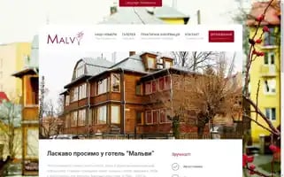 Malvyhotel.com.ua Screenshot 2024-04-26 18:11:54