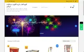 Riskkuwait.com Screenshot 2024-05-18 23:08:05