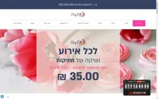 Nomy.co.il Screenshot 2024-07-04 19:26:01