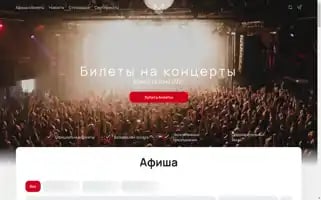 Cosmonavt-tickets.ru Screenshot 2024-04-24 03:49:42