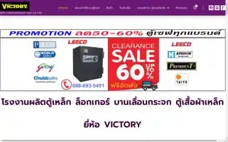 Wongsiamfurniture.com Screenshot 2024-05-24 07:01:21