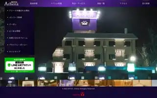 Athena-hotel.net Screenshot 2024-04-16 07:36:34
