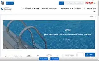 Elvakala.com Screenshot 2024-05-18 09:33:31