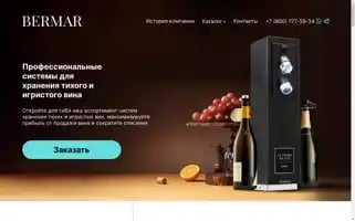 Bermar.ru Screenshot 2024-06-27 00:03:31