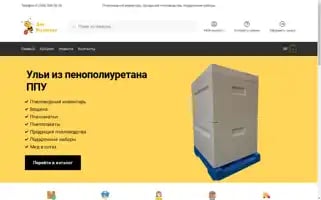 Dompchelovoda.ru Screenshot 2024-05-18 20:40:08