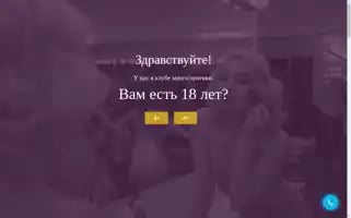 Lpstrip.ru Screenshot 2024-04-26 22:36:44