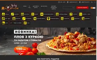 Zavernulli.com.ua Screenshot 2024-06-16 17:18:58