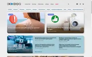 Ecosphere.press Screenshot 2024-06-29 16:33:35