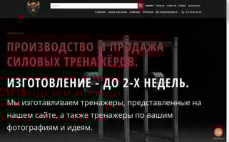 Ironzubr.by Screenshot 2024-05-21 06:34:35