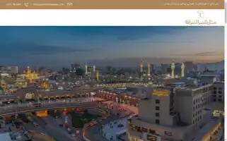 Qasralziafathotel.ir Screenshot 2024-04-17 15:41:17